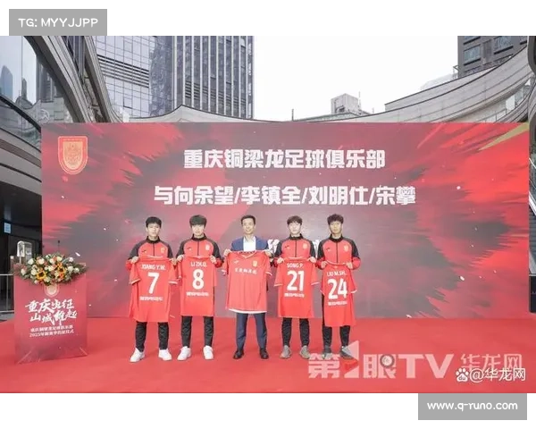 重庆足球赛事官网